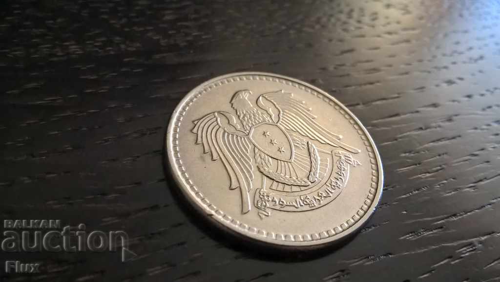 Coin - Syria - 1 pound 1968 with price 1.85 BGN | € 0.95 Coin - Syria - 1 pound 1968 with price 1.85 BGN | € 0.95