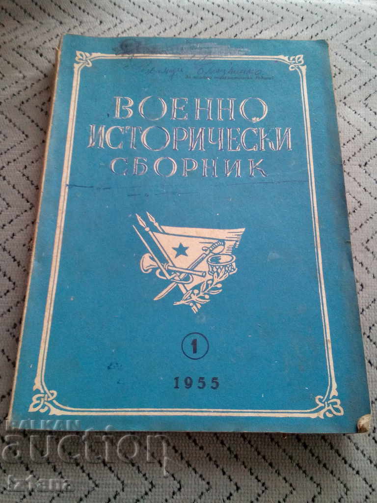 Book, Reading Military History Collection