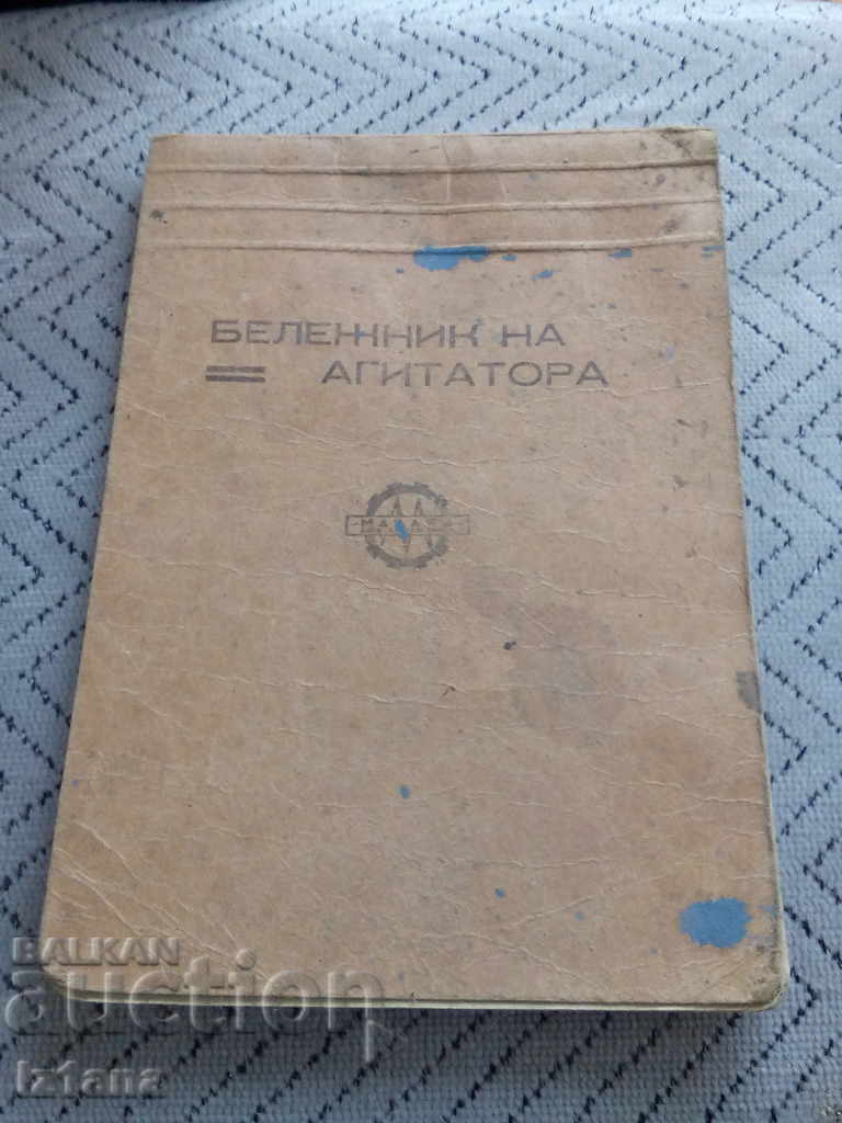 Agitator's Notebook Agitator's Notebook