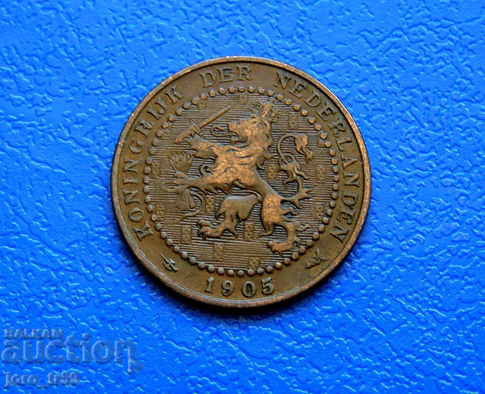 Ολλανδία 1 σεντ /1 σεντ/ 1905