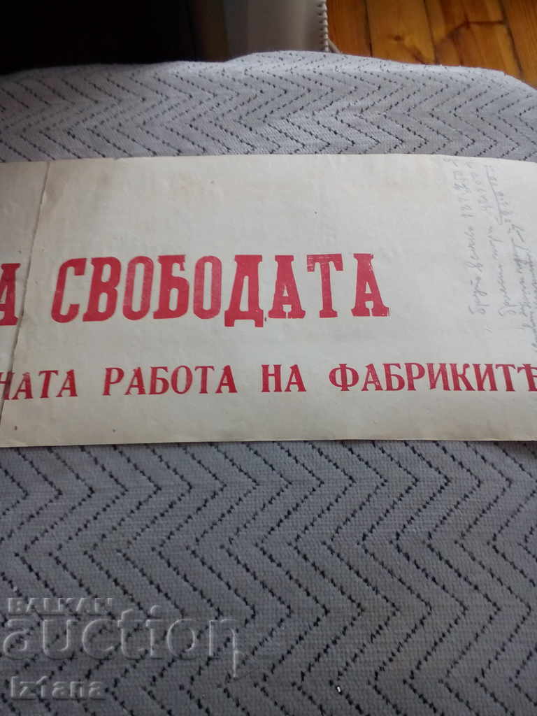 Auction Old call, brochure Auction Old call, brochure