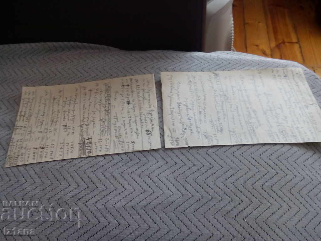 Delivery of Old call, brochure Delivery of Old call, brochure