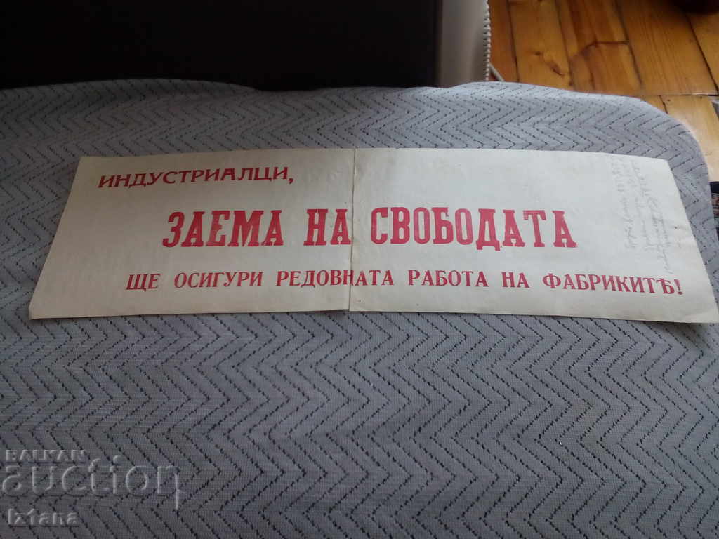 Old call, brochure Old call, brochure