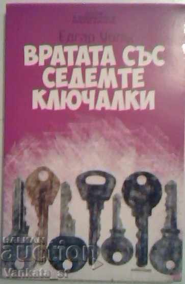 Ușa cu cele șapte încuietori - Edgar Wallace