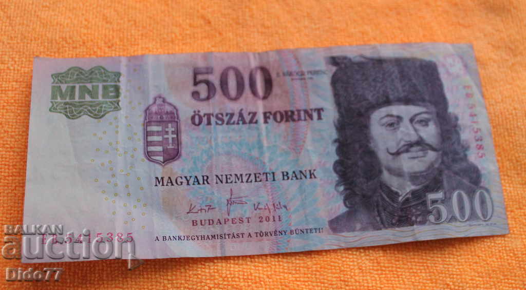 2011 - 500 forints, Hungary
