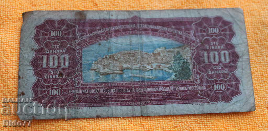1955 - 100 dinars, Yugoslavia