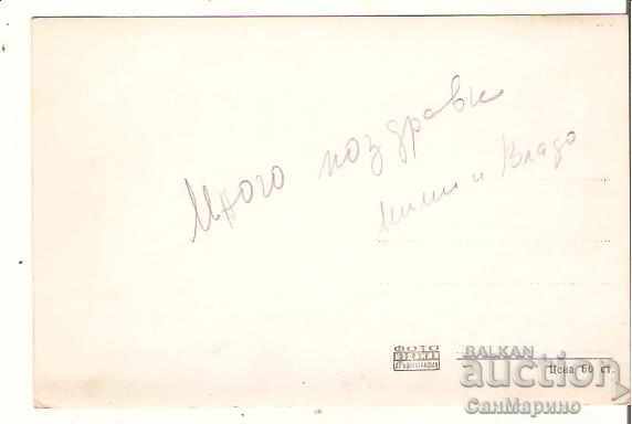 Map Bulgaria Pomorie Monument of Yavorov 5 * with price 1.90 BGN | € 0.97 Map Bulgaria Pomorie Monument of Yavorov 5 * with price 1.90 BGN | € 0.97