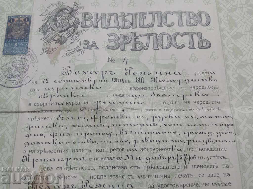 Matriculation certificate Second Girls' High School Sofia 1914 with price 80.00 BGN | € 40.90 Matriculation certificate Second Girls' High School Sofia 1914 with price 80.00 BGN | € 40.90