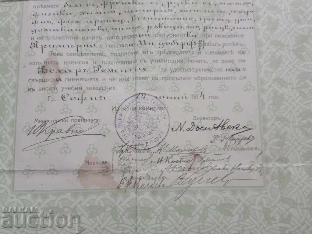 Auction Matriculation certificate Second Girls' High School Sofia 1914 Auction Matriculation certificate Second Girls' High School Sofia 1914
