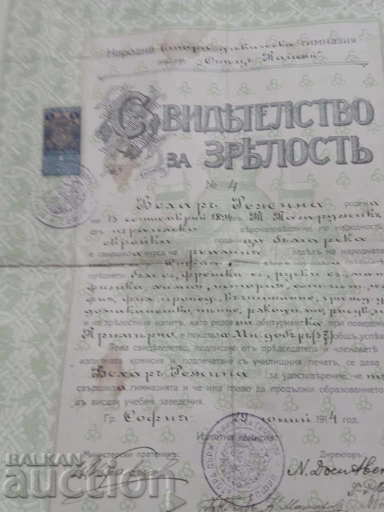 Matriculation certificate Second Girls' High School Sofia 1914 - 5 Matriculation certificate Second Girls' High School Sofia 1914 - 5