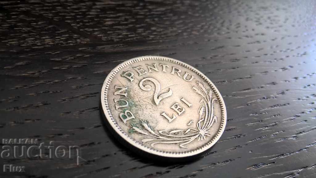 Монета - Румъния - 2 леи | 1924г.