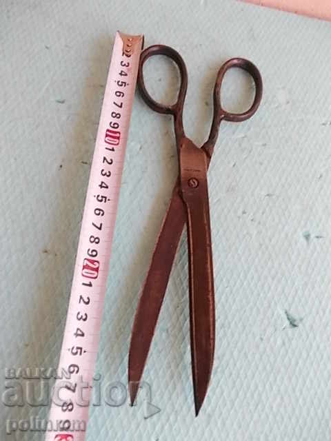 Δημοπρασία παλιό ψαλίδι Δημοπρασία παλιό ψαλίδι