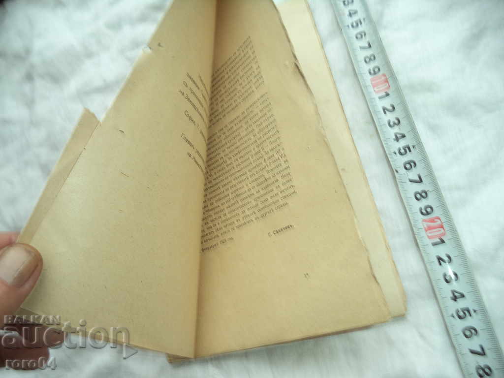 Auction BRIEF GUIDE TO AGRICULTURAL RICE Auction BRIEF GUIDE TO AGRICULTURAL RICE