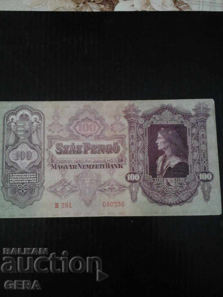 banknotes with price 25.00 BGN | € 12.78 banknotes with price 25.00 BGN | € 12.78