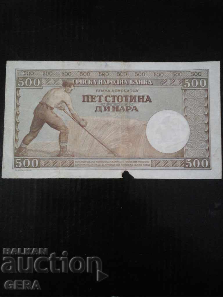 banknotes with price 25.00 BGN | € 12.78 banknotes with price 25.00 BGN | € 12.78