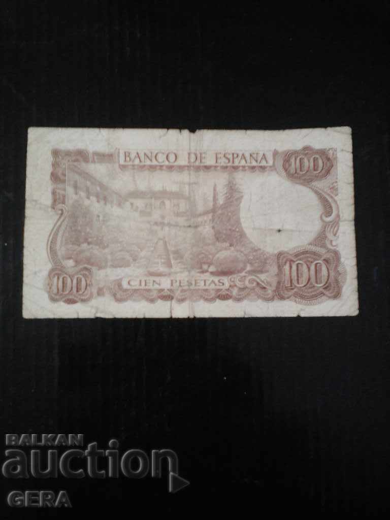 banknotes with price 12.00 BGN | € 6.14 banknotes with price 12.00 BGN | € 6.14