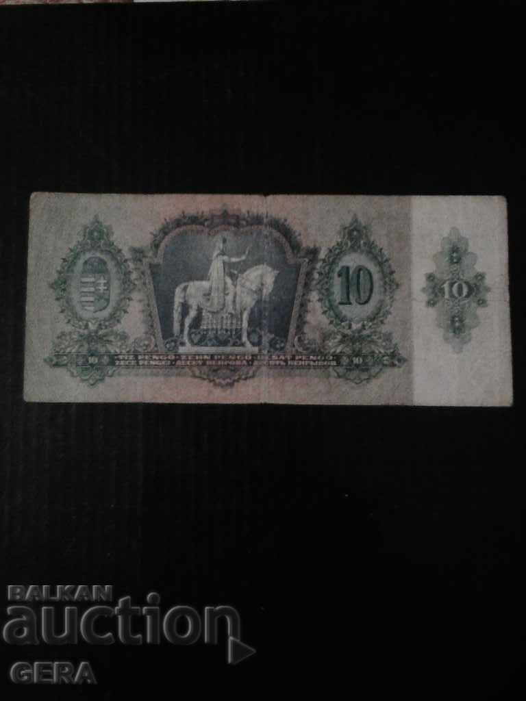 γραμμάτια με τιμή 10.00 BGN | € 5.11 γραμμάτια με τιμή 10.00 BGN | € 5.11