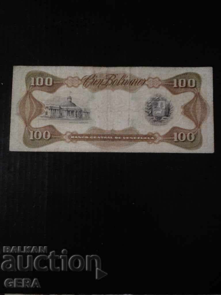banknotes with price 12.00 BGN | € 6.14 banknotes with price 12.00 BGN | € 6.14