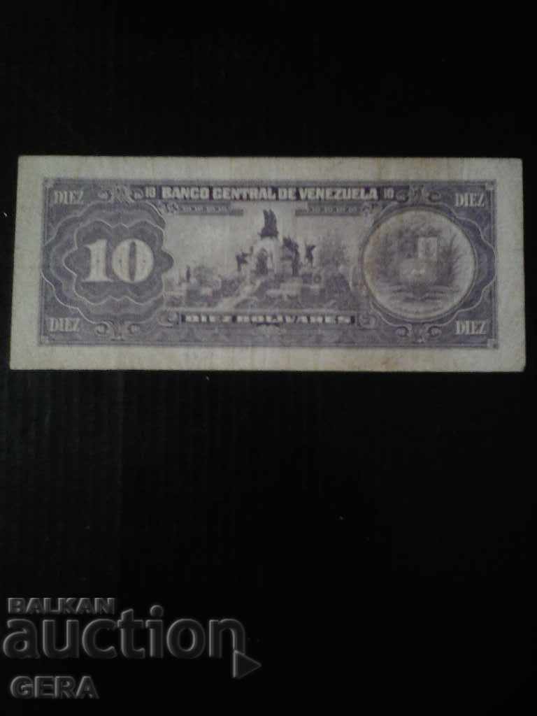 банкноти с цена 15.00 лв. | € 7.67 банкноти с цена 15.00 лв. | € 7.67