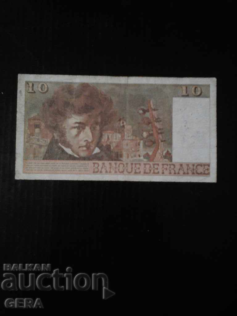 банкноти с цена 15.00 лв. | € 7.67 банкноти с цена 15.00 лв. | € 7.67