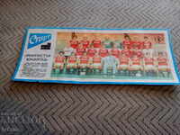 FC Manchester United, Newspaper Start