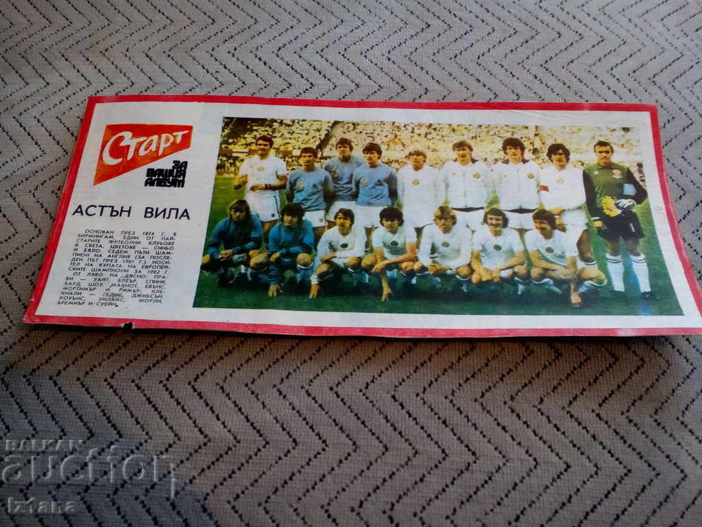 Aston Villa FC, Start Newspaper Aston Villa FC, Start Newspaper