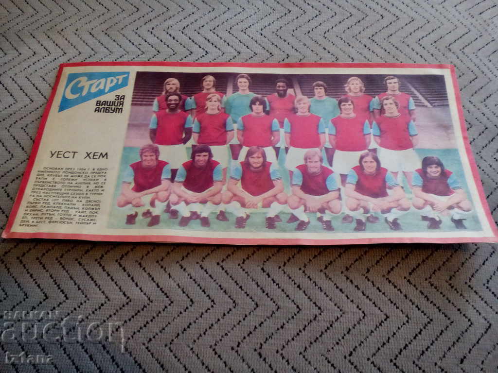 West Ham FC, Start Newspaper West Ham FC, Start Newspaper