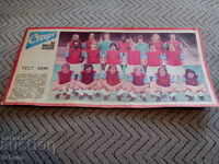 FC West Ham, Ziarul Start