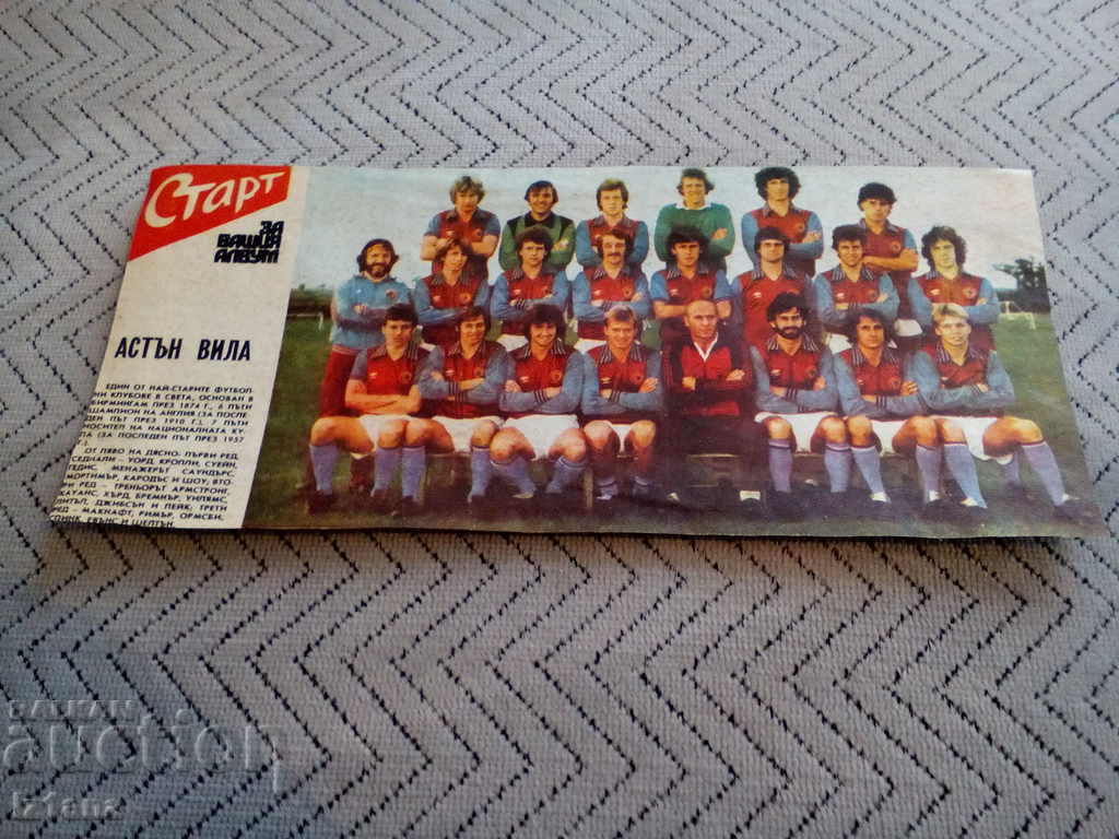 Aston Villa FC, Start Newspaper Aston Villa FC, Start Newspaper