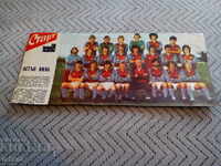 ΦΚ Άστον Βίλα, Εφημερίδα Σταρτ