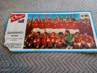 ΦΚ Ντιναμό Βερολίνου, Βέστνικ Σταρτ