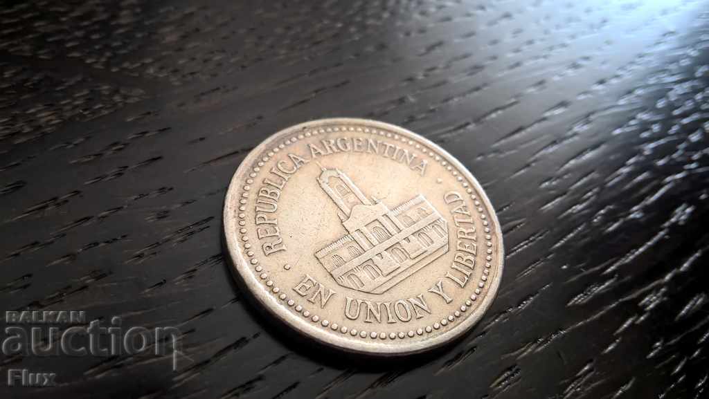 Coin - Argentina - 25 cents 1994 with price 1.75 BGN | € 0.89 Coin - Argentina - 25 cents 1994 with price 1.75 BGN | € 0.89