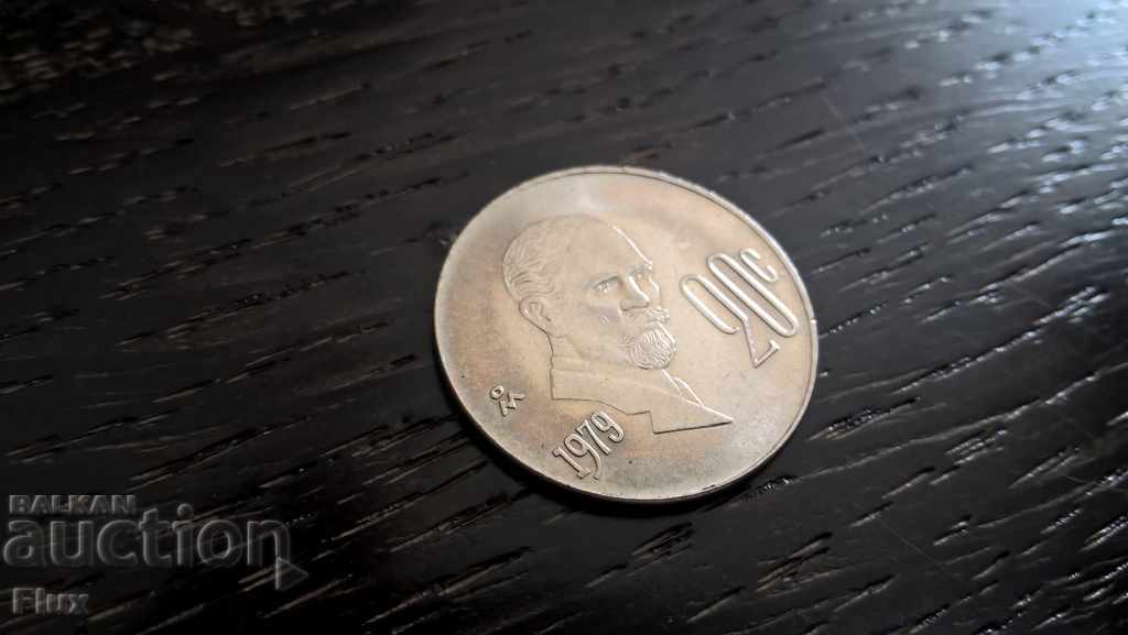 Монета - Мексико - 20 цента | 1979г.