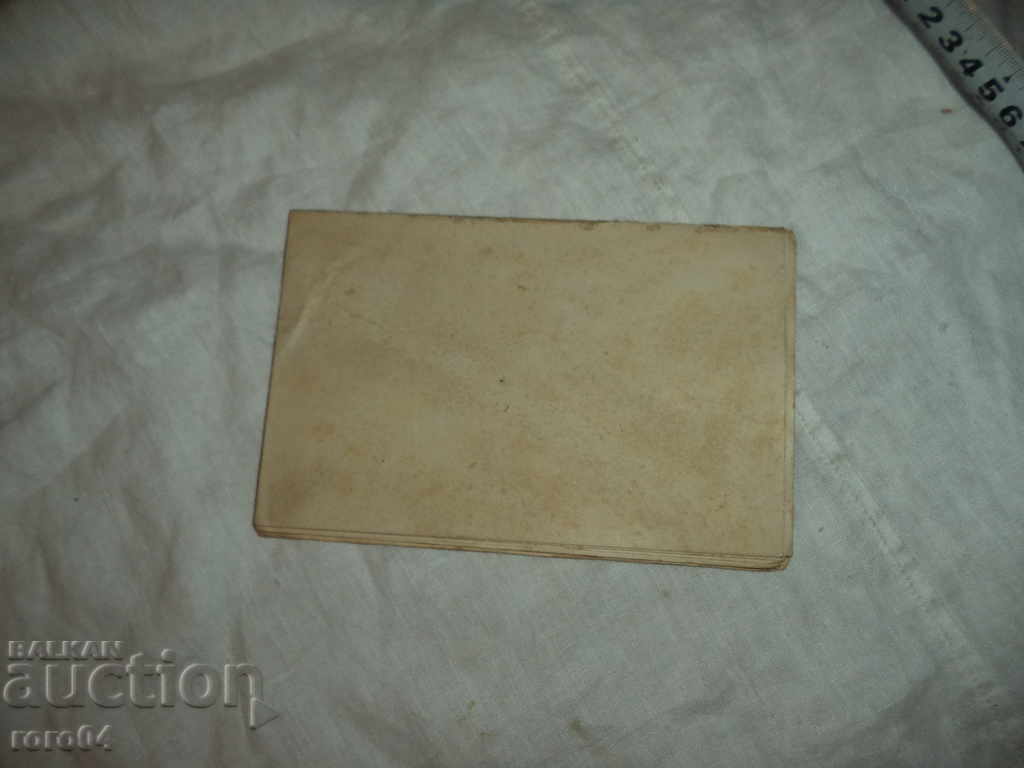 CONFUITS AND MOCHAMED - 1898 - 5 CONFUITS AND MOCHAMED - 1898 - 5