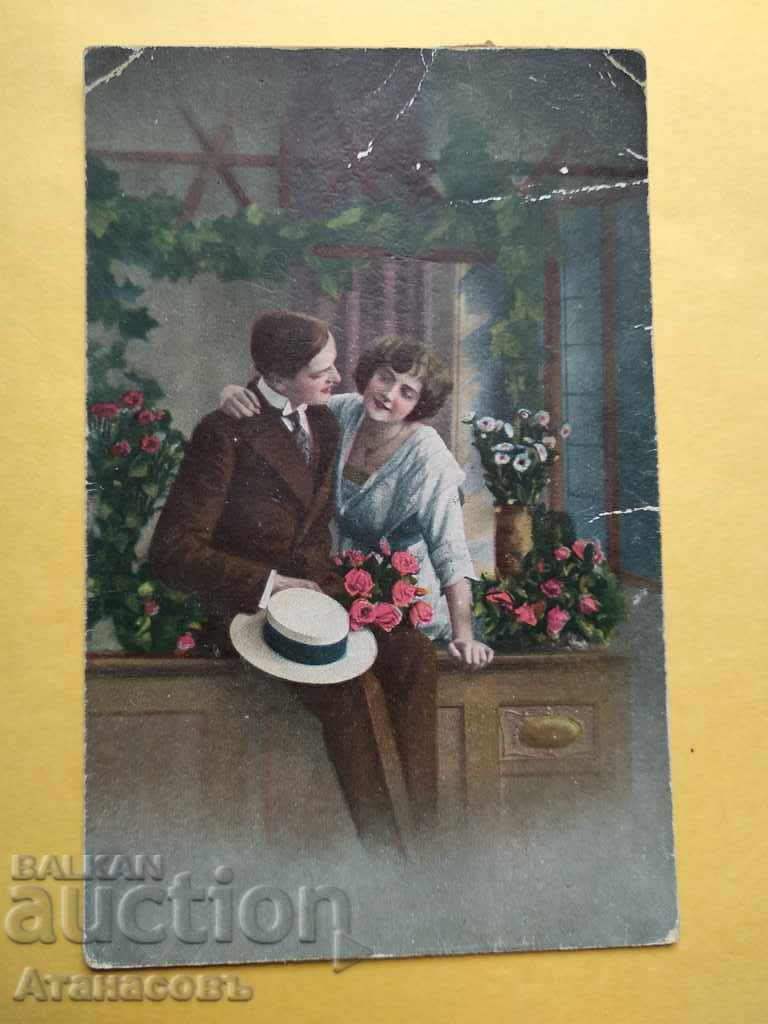 Стара цветна Картичка 1917 г. Село Мъртвица