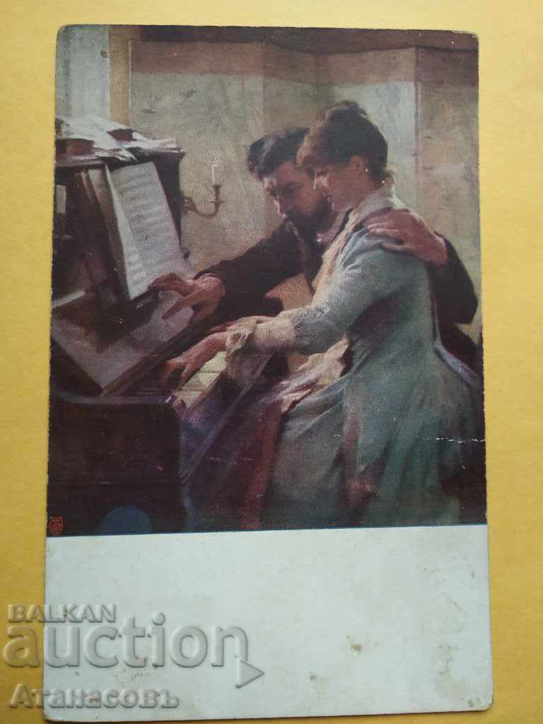 Стара цветна Картичка 1916 г. Село Мъртвица Плевен