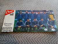 FC Dinamo Tbilisi, Vestnik Start