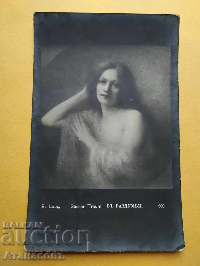 Картичка 1915 г. с. Мъртвица изд. Асен Христов Плевен