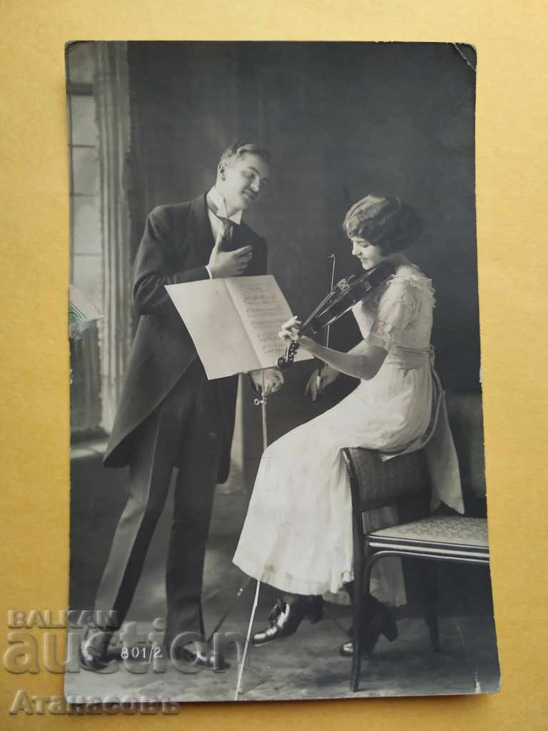 Καρτ ποστάλ 1914 χωριό Μούρβιτσα Βεσέλα Ντιμιτρόβα δάσκαλο βιολιού
