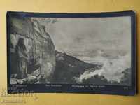 Картичка 1911 г.  Веселина Димитрова учител Плевен