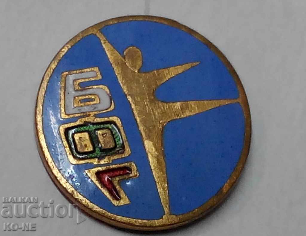 Sports badges with price 15.00 BGN | € 7.67 Sports badges with price 15.00 BGN | € 7.67