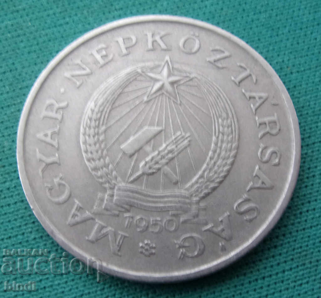 Ungaria 2 forint 1950 monede rare cu preț € 2.63 | 5.14 BGN