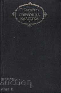 American tragedy with price 2.99 BGN | € 1.53 American tragedy with price 2.99 BGN | € 1.53