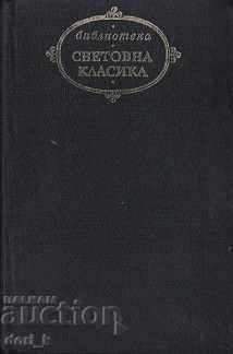 Lucerne Lercetto / Brothers of Earth with price 1.49 BGN | € 0.76 Lucerne Lercetto / Brothers of Earth with price 1.49 BGN | € 0.76