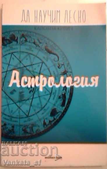 Aflați Astrologia cu ușurință - Kaloyana Kitich