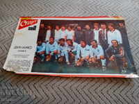 FC Dinamo Minsk, Vestnik Start