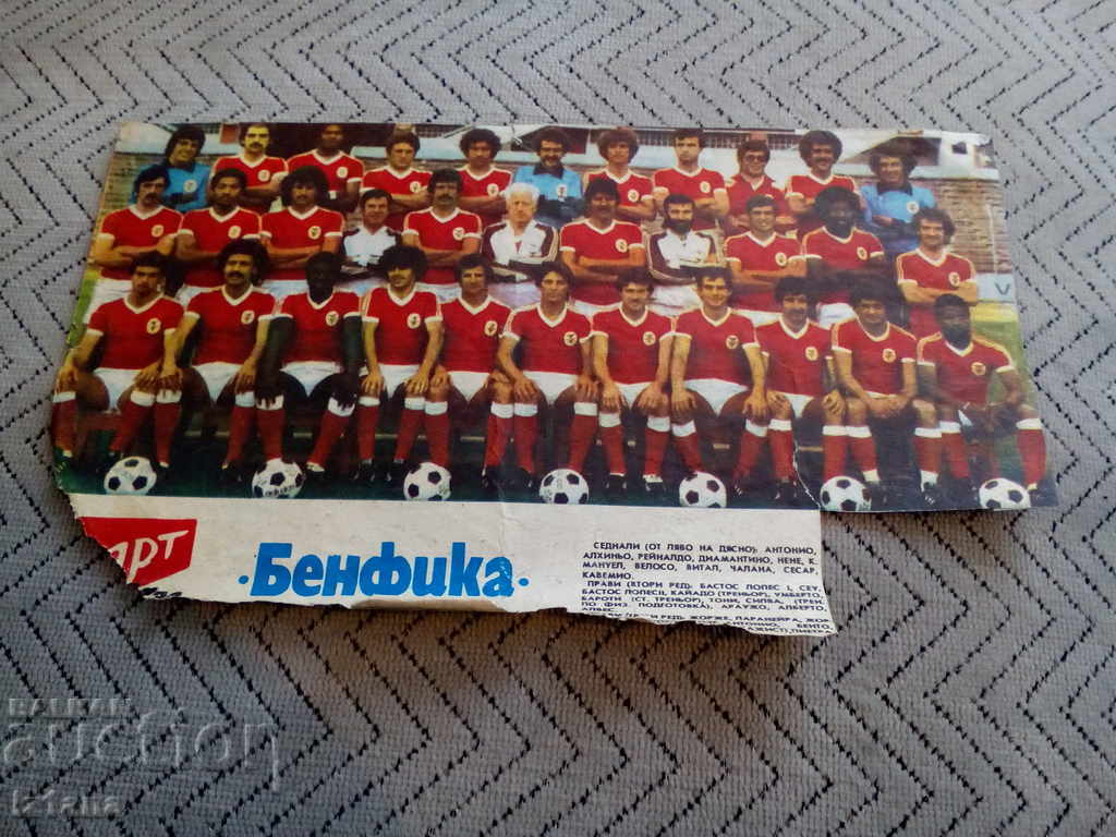 Benfica FC, Start Newspaper