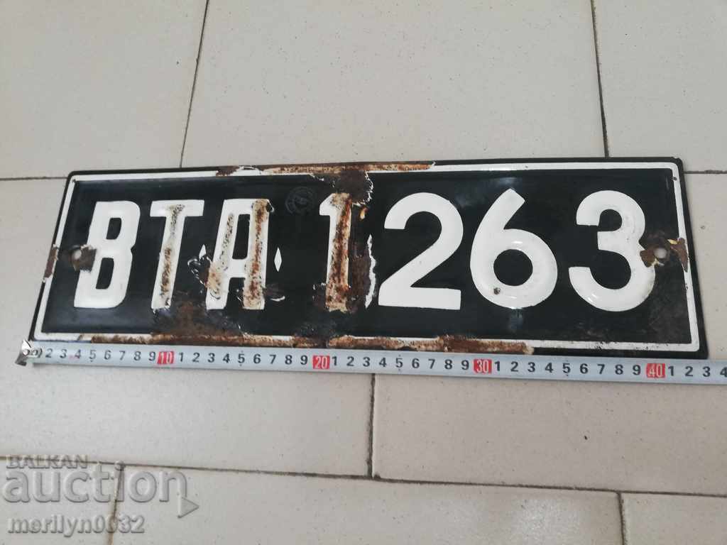 Εμαγιέ αριθμό κυκλοφορίας οχημάτων με τιμή 20.00 BGN | € 10.23 Εμαγιέ αριθμό κυκλοφορίας οχημάτων με τιμή 20.00 BGN | € 10.23