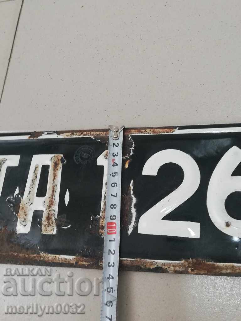 Δημοπρασία Εμαγιέ αριθμό κυκλοφορίας οχημάτων Δημοπρασία Εμαγιέ αριθμό κυκλοφορίας οχημάτων