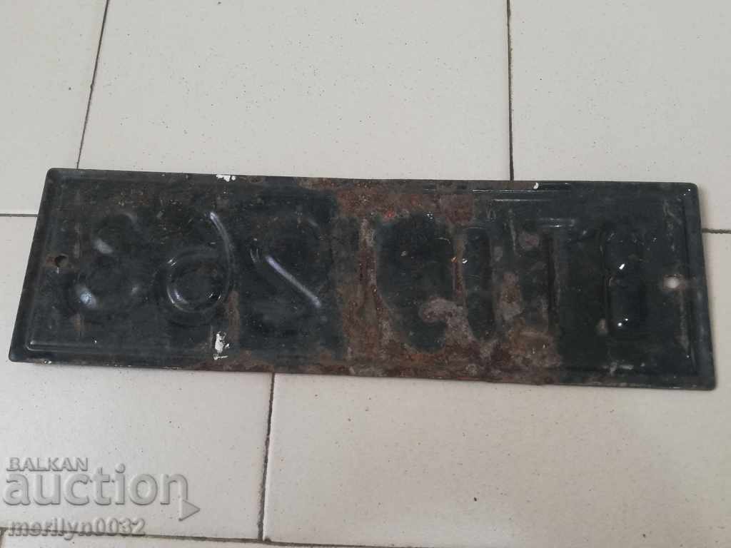 Παράδοση Εμαγιέ αριθμό κυκλοφορίας οχημάτων Παράδοση Εμαγιέ αριθμό κυκλοφορίας οχημάτων